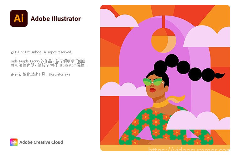 Adobe Illustrator 2021(25.4.1.498)  win